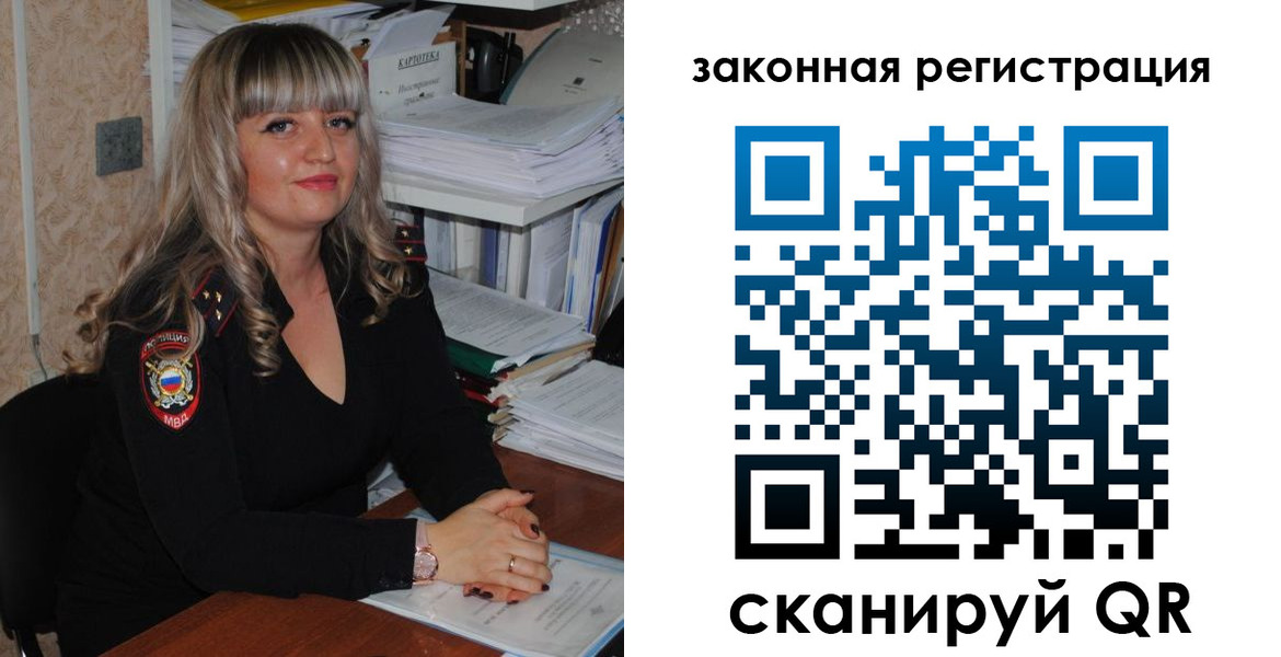 регистрация для дет. сада в Карталах