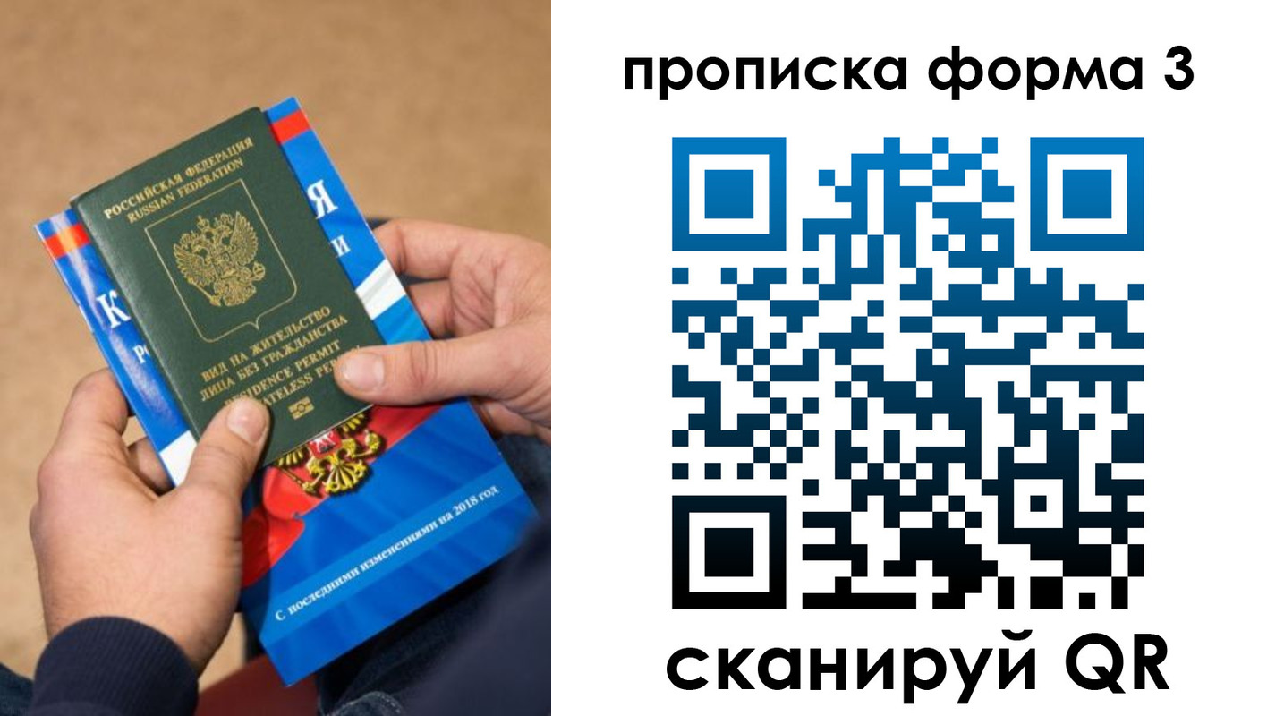 прописка поиск в Карталах