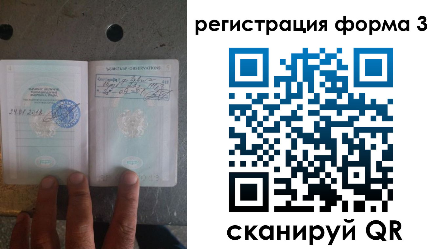 прописка от собственника в Карталах
